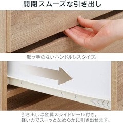アイリスオーヤマ チェスト タンス スライドレールでスムーズ開閉 引き出し 木製 アッシュブラウン 幅約59×奥行約39×高さ88cm 4段 WCH590 取っ手のないシンプルなデザイン 小さなお子様も安全 の画像