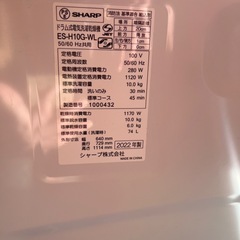 SHARP ドラム式電気洗濯乾燥機の画像
