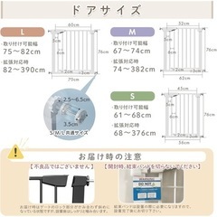 LINXAS ベビーゲート (本体Lサイズ 高さ76cm 取付幅75-82cm 拡張可能 黒) ハイタイプ ペットゲート 階段上 突っ張り式の画像