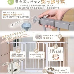 LINXAS ベビーゲート (本体Lサイズ 高さ76cm 取付幅75-82cm 拡張可能 黒) ハイタイプ ペットゲート 階段上 突っ張り式の画像