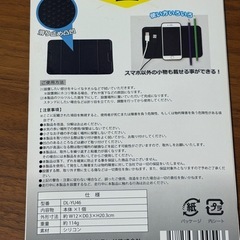 新品　すべり止めマット　スマホスタンドになるの画像