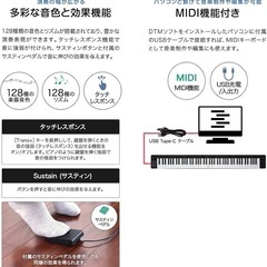 RiZKiZ USB充電式 2つ折り電子キーボード 【88鍵盤】 コードレス 折りたたみ可能 持ち運び 128種類の楽器音色 リズム MIDI機能 サステインペダル付き USB充電式 録音 再生機能の画像