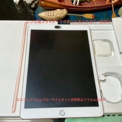 ★Apple IPad 第7世代 32GB MW762J/Aおまけ5点付き中古★の画像