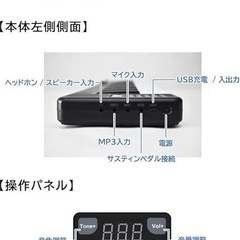 RiZKiZ USB充電式 2つ折り電子キーボード 【88鍵盤】 コードレス 折りたたみ可能 持ち運び 128種類の楽器音色 リズム MIDI機能 サステインペダル付き USB充電式 録音 再生機能の画像