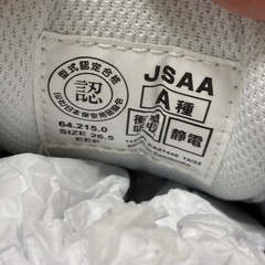 プーマ　安全靴の画像