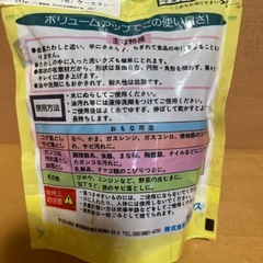 布たわしの画像