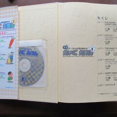 公文　読み聞かせ　英語絵本　ＣＤ付き　６冊セットの画像