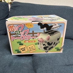 アニマル ポッブアップトースター うしさんの画像
