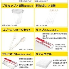 山善(YAMAZEN) 防災リュック 30点 セット 【防災士監修】 一次避難用 給水バッグ 携帯用トイレ 大容量 ブラック YBG-30(BK)の画像