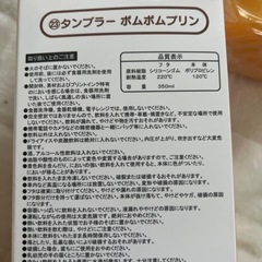 サンリオ・1番くじ・タンブラー・2個セットの画像