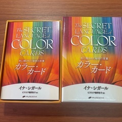カラーカードの画像