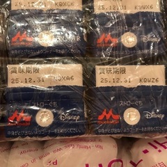 常温保存可能 森永牛乳プリズマパック200ml 12本セット ディズニーパッケージの画像