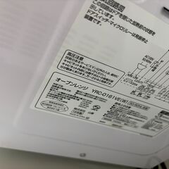 リユースのサカイ栃木店★ジモティ割あり★ YAMAZEN オーブンレンジ YRC-0161VE] 19年製 動作確認／クリーニング済み TC10930の画像