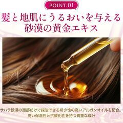 サハランカラーシャンプー ピンクの画像