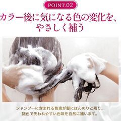 サハランカラーシャンプー ピンクの画像