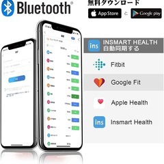 【体重計】INSMART 体脂肪計・体組成計 16項目測定可能 体重計 スマホ連動 ヘルスメーター 人気 体重計 Bluetooth対応 260H(日本語対応APP＆取扱説明書)(ブラック)の画像