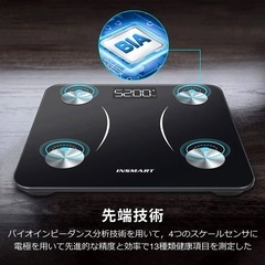 【体重計】INSMART 体脂肪計・体組成計 16項目測定可能 体重計 スマホ連動 ヘルスメーター 人気 体重計 Bluetooth対応 260H(日本語対応APP＆取扱説明書)(ブラック)の画像
