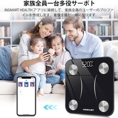 【体重計】INSMART 体脂肪計・体組成計 16項目測定可能 体重計 スマホ連動 ヘルスメーター 人気 体重計 Bluetooth対応 260H(日本語対応APP＆取扱説明書)(ブラック)の画像