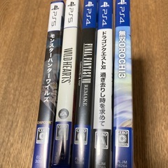 PS4.5ゲームソフト5本セット売りの画像