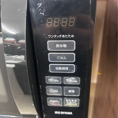 アイリスオーヤマ 電子レンジ  PMB-T178-B の画像