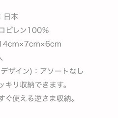 マヨネーズスタンド 日本製の画像