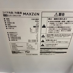 MAXZEN 112L冷凍冷蔵庫【リサイクルフカツ岡崎倉庫店】251004SM-7の画像