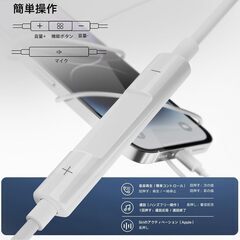 ヤホン 有線 Type Cの画像