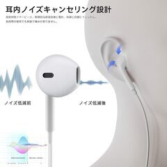 ヤホン 有線 Type Cの画像