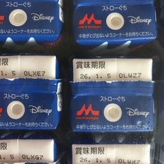常温保存可能 森永牛乳プリズマパック200ml 24本セット ディズニーパッケージの画像