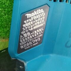 マキタ/makita FR451D 充電式オートパックスクリュードライバー【野田愛宕店】【店頭取引限定】【中古】管理番号：IT36UPONDN7Tの画像