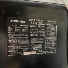 オーブンレンジの画像
