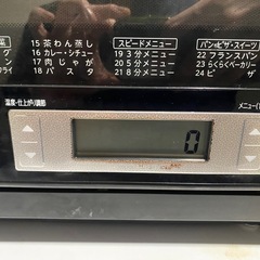 オーブンレンジの画像