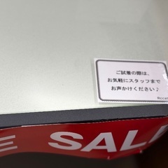 ディスプレー用台（10日まで）の画像