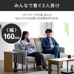 アイリスオーヤマ こだわりコイルで座り心地良いソファ 3人掛け 幅約160cm ダークグレー ポケットコイル使用 お掃除ロボット対応の脚髙約18cm 3ステップの簡単組立 ソファー ソファ 3人掛けソファ PCS-3Sの画像