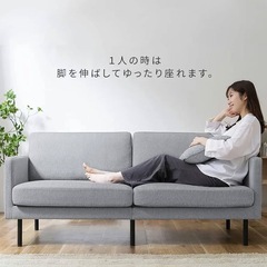 アイリスオーヤマ こだわりコイルで座り心地良いソファ 3人掛け 幅約160cm ダークグレー ポケットコイル使用 お掃除ロボット対応の脚髙約18cm 3ステップの簡単組立 ソファー ソファ 3人掛けソファ PCS-3Sの画像