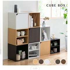 キューブボックス15個セットの画像