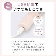 粧美堂 どこでも前髪ミニアイロンの画像