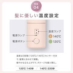 粧美堂 どこでも前髪ミニアイロンの画像