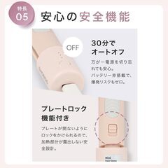 粧美堂 どこでも前髪ミニアイロンの画像