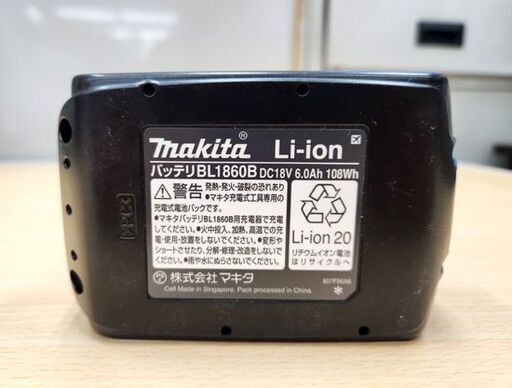 マキタ 純正 バッテリ 18V 6.0Ah BL1860B 蓄電池 残量表示 リチウムイオン makita 充電池 電動工具 札幌市 平岸店