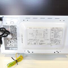 【JM815】ZEPEAL 単機能電子レンジ 【出力3段切替え】 20L DR-M2014の画像