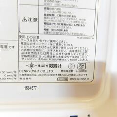 【JM815】ZEPEAL 単機能電子レンジ 【出力3段切替え】 20L DR-M2014の画像