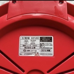 たこ焼き器　１８個焼けるの画像