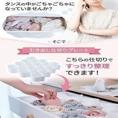 引き出しの仕切り　10個の画像