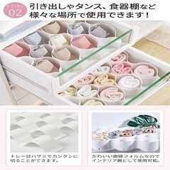 引き出しの仕切り　10個の画像