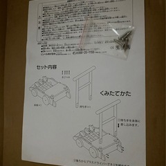 リンベル　カタカタ　手押し車の画像