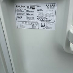 冷蔵庫の画像