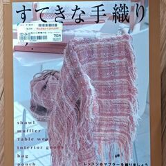手織り 手おり 織り機 ヘルムート・ミューラー 230の画像