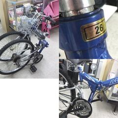 26インチ 折りたたみ マウンテンバイク 6×3 18段変速 鍵無し ブルー系 自転車 折り畳み ☆ 札幌市 北区 屯田 の画像