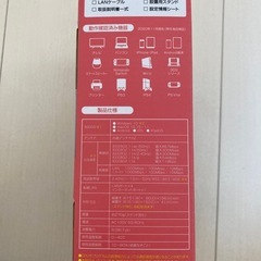 I-O DATA 無線LANルーター WN-DX1200GRの画像